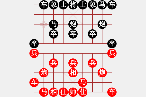 象棋棋譜圖片：互進(jìn)一9路兵(卒) - 步數(shù)：10 