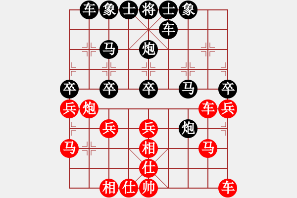 象棋棋譜圖片：互進(jìn)一9路兵(卒) - 步數(shù)：30 