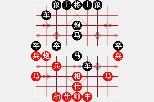 象棋棋譜圖片：互進(jìn)一9路兵(卒) - 步數(shù)：40 