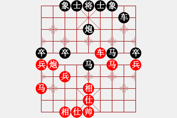 象棋棋譜圖片：互進(jìn)一9路兵(卒) - 步數(shù)：50 