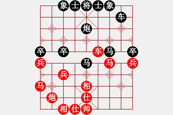 象棋棋譜圖片：互進(jìn)一9路兵(卒) - 步數(shù)：59 