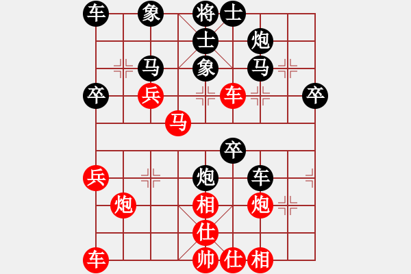 象棋棋谱图片：林少明 先负 蔡佑广 - 步数：40 