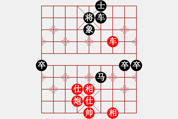 象棋棋譜圖片：星星海海(3段)-負(fù)-大兵小兵(8段) - 步數(shù)：100 