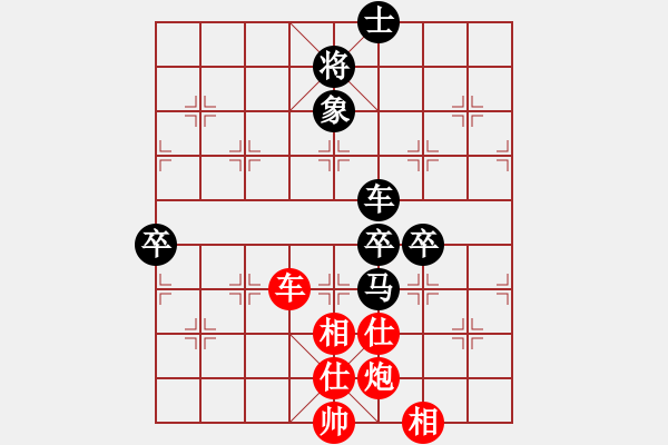 象棋棋譜圖片：星星海海(3段)-負(fù)-大兵小兵(8段) - 步數(shù)：110 