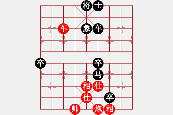 象棋棋譜圖片：星星海海(3段)-負(fù)-大兵小兵(8段) - 步數(shù)：120 