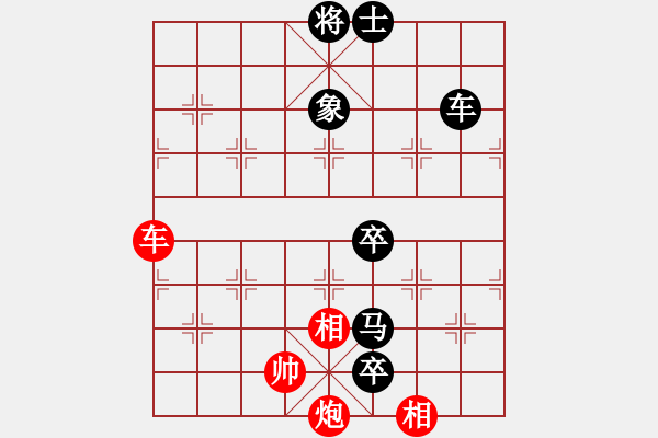 象棋棋譜圖片：星星海海(3段)-負(fù)-大兵小兵(8段) - 步數(shù)：130 