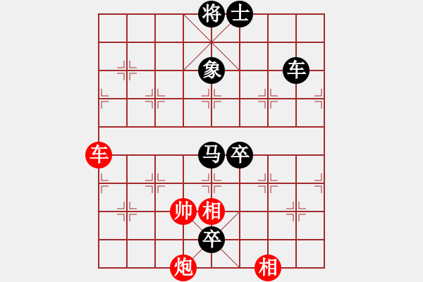 象棋棋譜圖片：星星海海(3段)-負(fù)-大兵小兵(8段) - 步數(shù)：134 