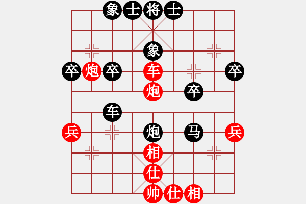 象棋棋譜圖片：星星海海(3段)-負(fù)-大兵小兵(8段) - 步數(shù)：40 