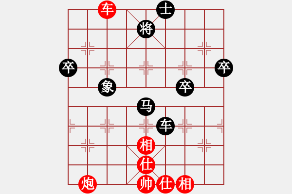 象棋棋譜圖片：星星海海(3段)-負(fù)-大兵小兵(8段) - 步數(shù)：60 