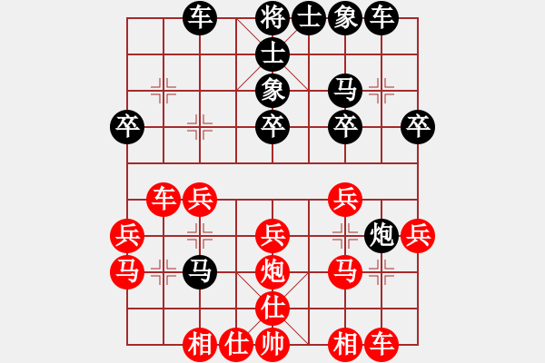 象棋棋谱图片：谢靖VS汪洋 - 步数：30 