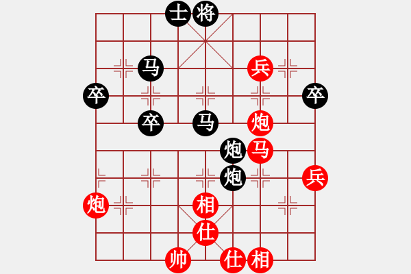 象棋棋譜圖片：興寧福興象棋隊 羅建軍 先負 五華陶然居象棋隊 何三 - 步數(shù)：70 