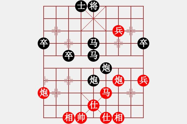 象棋棋譜圖片：興寧福興象棋隊 羅建軍 先負 五華陶然居象棋隊 何三 - 步數(shù)：75 