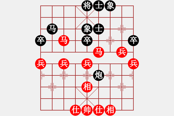 象棋棋譜圖片：管志年 先勝 王征 - 步數(shù)：50 