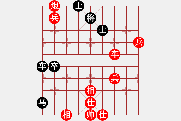 象棋棋譜圖片：2020弈客棋緣杯大師名手網(wǎng)絡(luò)賽李旭平神1-1先勝林長(zhǎng)水業(yè)9-3 - 步數(shù)：140 