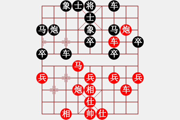 象棋棋譜圖片：2020弈客棋緣杯大師名手網(wǎng)絡(luò)賽李旭平神1-1先勝林長(zhǎng)水業(yè)9-3 - 步數(shù)：30 