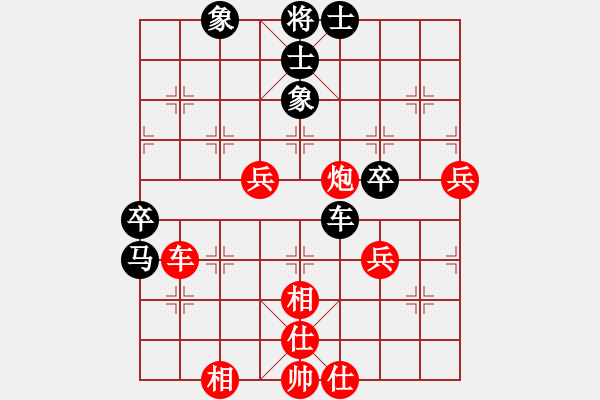 象棋棋譜圖片：2020弈客棋緣杯大師名手網(wǎng)絡(luò)賽李旭平神1-1先勝林長(zhǎng)水業(yè)9-3 - 步數(shù)：80 