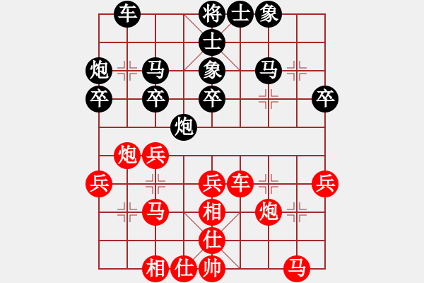 象棋棋谱图片：赵寅 先和 陈幸琳 - 步数：30 