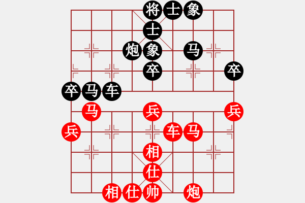 象棋棋谱图片：赵寅 先和 陈幸琳 - 步数：60 