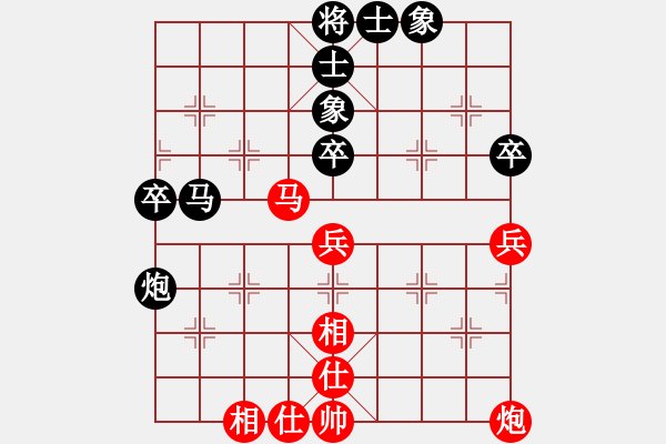 象棋棋谱图片：赵寅 先和 陈幸琳 - 步数：70 