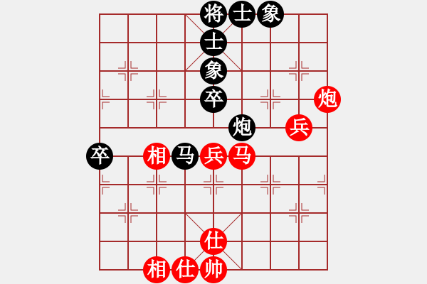 象棋棋谱图片：赵寅 先和 陈幸琳 - 步数：80 