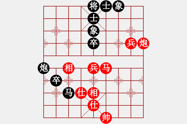 象棋棋谱图片：赵寅 先和 陈幸琳 - 步数：90 