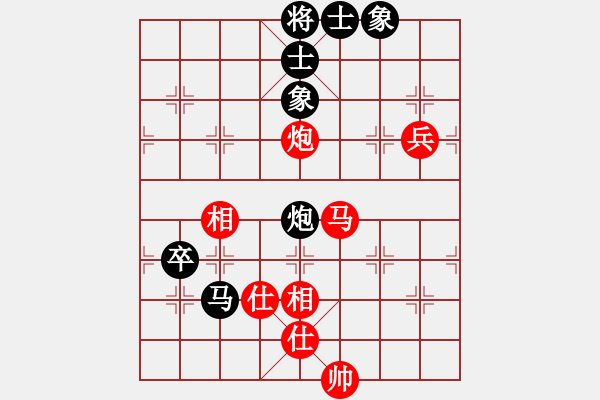 象棋棋谱图片：赵寅 先和 陈幸琳 - 步数：92 