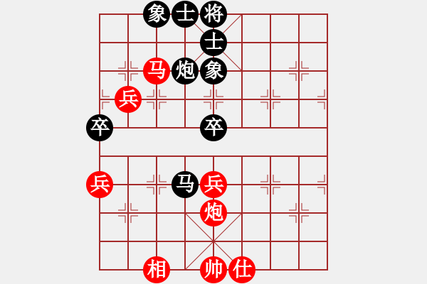 象棋棋譜圖片：中炮七路馬對(duì)屏風(fēng)馬【2】 - 步數(shù)：100 