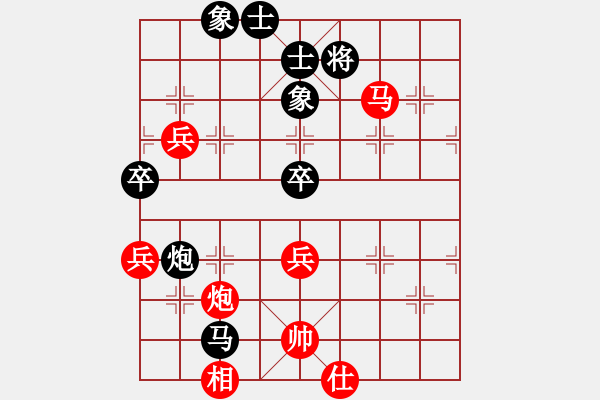 象棋棋譜圖片：中炮七路馬對(duì)屏風(fēng)馬【2】 - 步數(shù)：110 