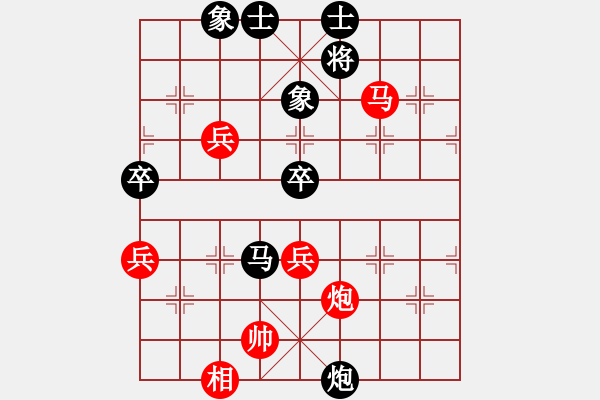 象棋棋譜圖片：中炮七路馬對(duì)屏風(fēng)馬【2】 - 步數(shù)：120 