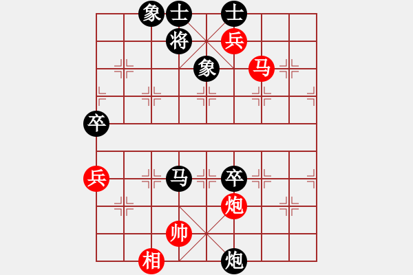 象棋棋譜圖片：中炮七路馬對(duì)屏風(fēng)馬【2】 - 步數(shù)：130 