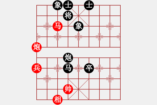 象棋棋譜圖片：中炮七路馬對(duì)屏風(fēng)馬【2】 - 步數(shù)：138 