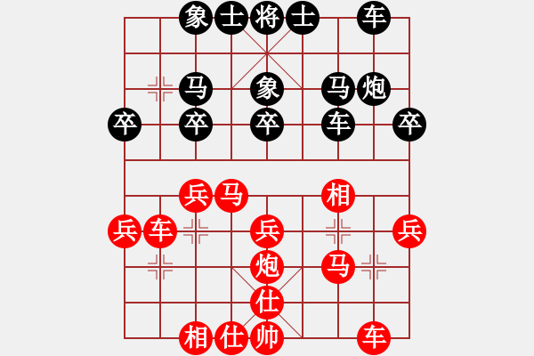 象棋棋譜圖片：中炮七路馬對(duì)屏風(fēng)馬【2】 - 步數(shù)：30 