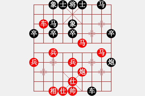 象棋棋譜圖片：中炮七路馬對(duì)屏風(fēng)馬【2】 - 步數(shù)：40 