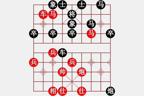 象棋棋譜圖片：中炮七路馬對(duì)屏風(fēng)馬【2】 - 步數(shù)：60 