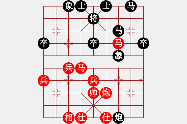 象棋棋譜圖片：中炮七路馬對(duì)屏風(fēng)馬【2】 - 步數(shù)：70 