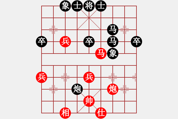 象棋棋譜圖片：中炮七路馬對(duì)屏風(fēng)馬【2】 - 步數(shù)：80 