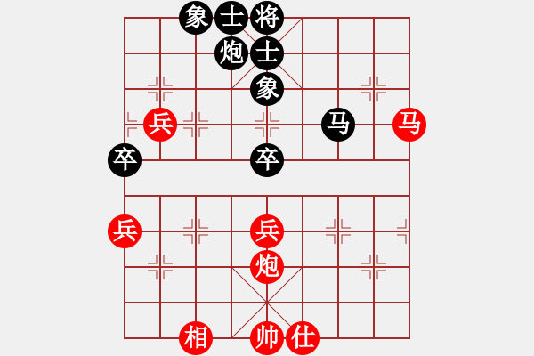 象棋棋譜圖片：中炮七路馬對(duì)屏風(fēng)馬【2】 - 步數(shù)：90 