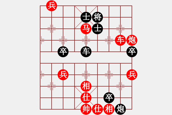 象棋棋譜圖片：孤獨劍俠(3段)-勝-下山(2段) - 步數(shù)：103 