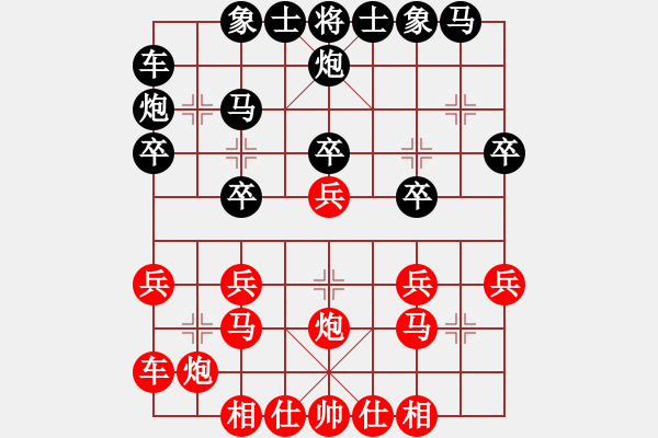 象棋棋譜圖片：孤獨劍俠(3段)-勝-下山(2段) - 步數(shù)：20 