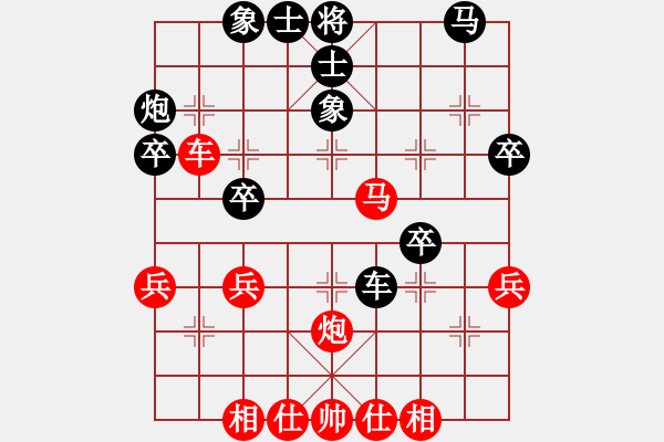 象棋棋譜圖片：孤獨劍俠(3段)-勝-下山(2段) - 步數(shù)：40 