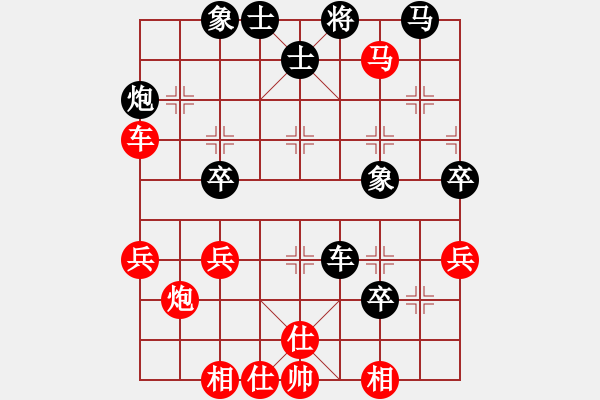 象棋棋譜圖片：孤獨劍俠(3段)-勝-下山(2段) - 步數(shù)：50 