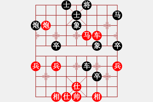 象棋棋譜圖片：孤獨劍俠(3段)-勝-下山(2段) - 步數(shù)：60 