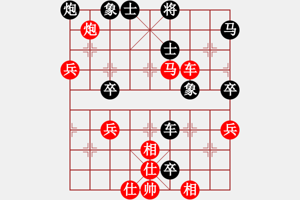 象棋棋譜圖片：孤獨劍俠(3段)-勝-下山(2段) - 步數(shù)：70 