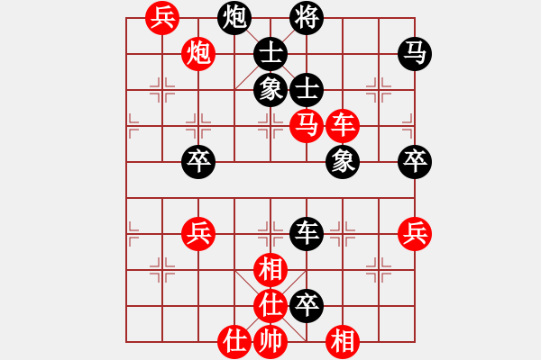 象棋棋譜圖片：孤獨劍俠(3段)-勝-下山(2段) - 步數(shù)：80 