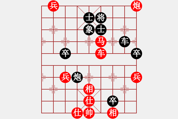 象棋棋譜圖片：孤獨劍俠(3段)-勝-下山(2段) - 步數(shù)：90 