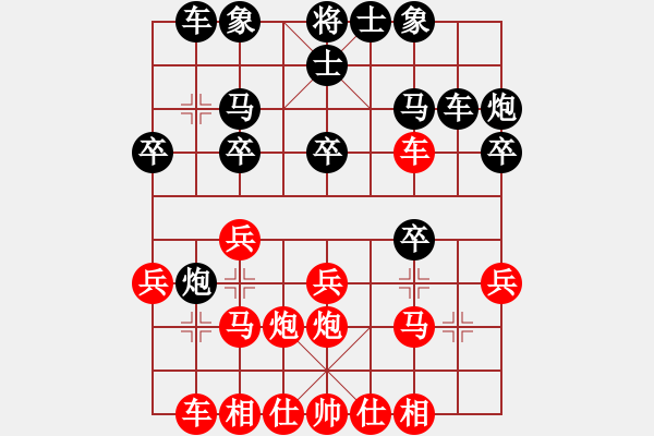 象棋棋谱图片：景学义（红先胜）马志刚 - 步数：20 