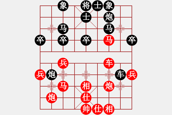 象棋棋谱图片：景学义（红先胜）马志刚 - 步数：40 