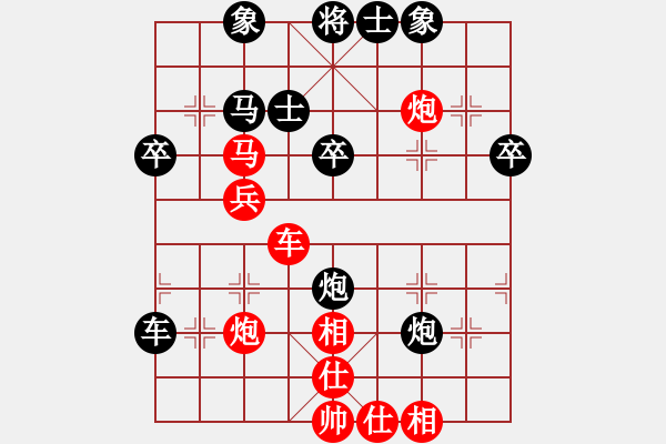 象棋棋谱图片：景学义（红先胜）马志刚 - 步数：60 