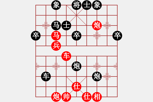 象棋棋谱图片：景学义（红先胜）马志刚 - 步数：64 
