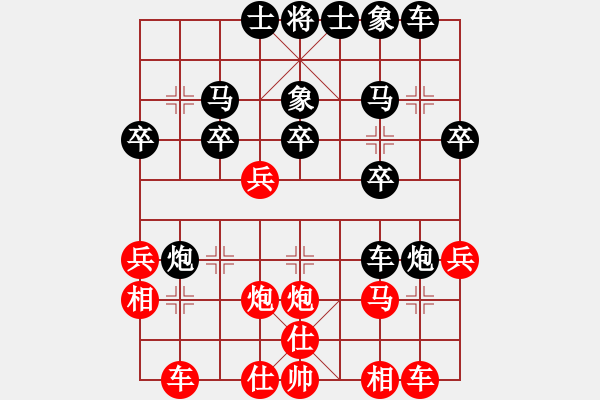 象棋棋譜圖片：旭日東生(8段)-負(fù)-死里逃生(1段) - 步數(shù)：30 